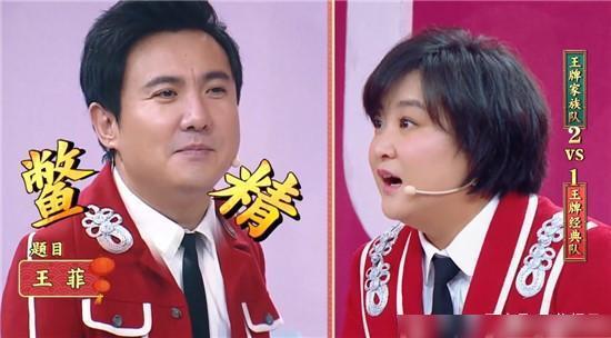 沈腾表演王菲直接让观众笑出腹肌闺蜜赵薇被贾玲带偏