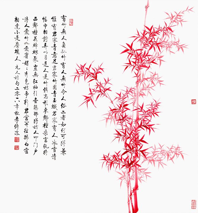 国画竹子 象征着顽强的生命|竹子|李传波|竹画_新浪新闻