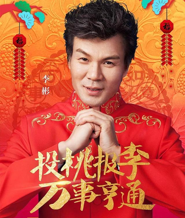 李彬的起伏人生:曾是安徽卫视热门综艺主持人,如今低调过日子