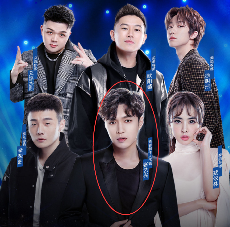 《青你2》官博新海报出炉,蔡徐坤是和舞蹈导师lisa同居c位