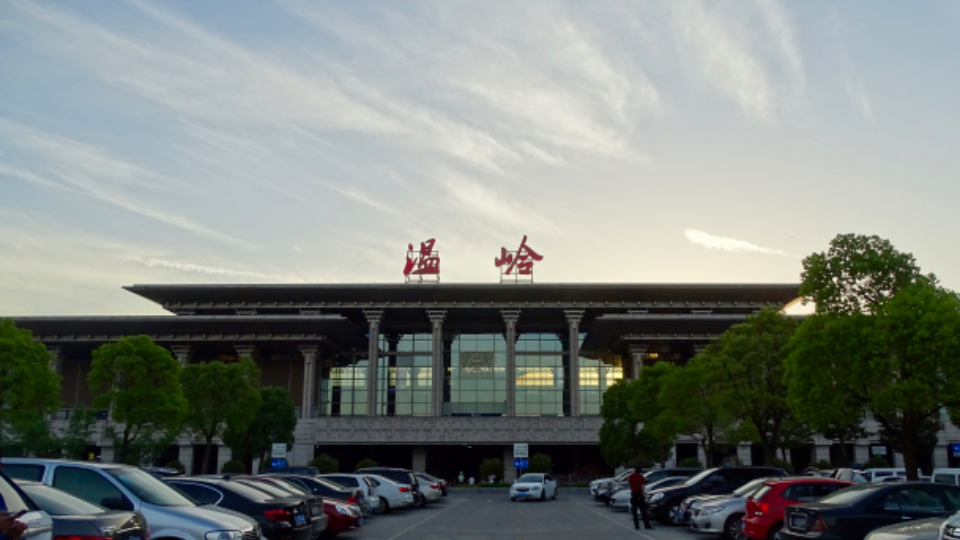 浙江省温岭市主要的铁路车站温岭站