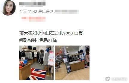 林心如陪霍建华逛特价店，穿灰色很低调，购物也要听取老婆意见