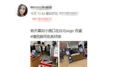 霍建华资金紧张?现身平价服装店低调购物,林心如一旁静静等待