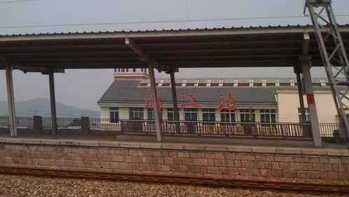 浙江省浦江县的铁路车站——浦江站