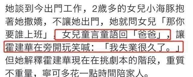 霍建华资金紧张？现身平价服装店低调购物，林心如一旁静静等待
