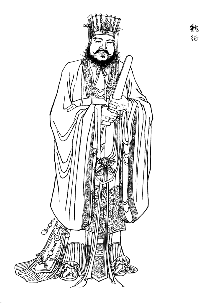 魏征因为取经计划已经制定好了,这里正是取经计划的第一步,目的是什么