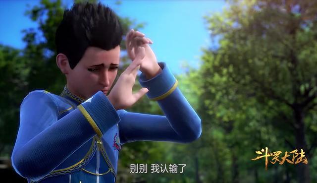 斗罗大陆:欺负小舞都有什么下场?不乐遭公开处刑,这人最憋屈!