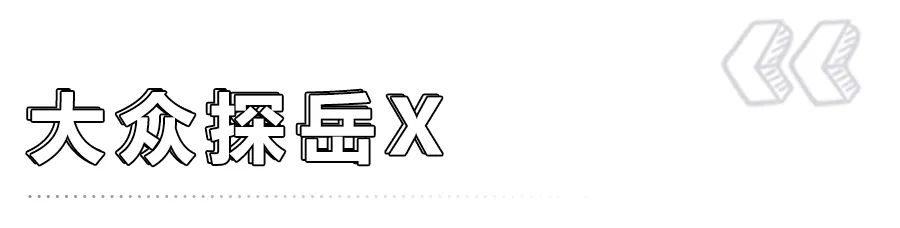 潮最重要！2020年9款轿跑SUV前瞻，从十万到近百万元全覆盖