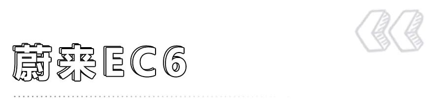 潮最重要！2020年9款轿跑SUV前瞻，从十万到近百万元全覆盖