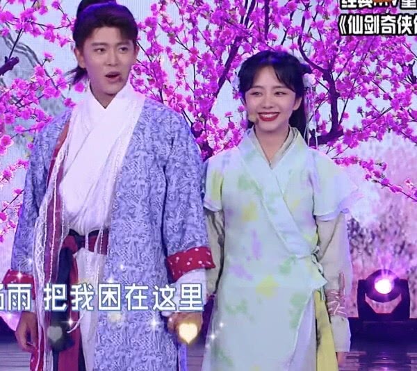 任嘉伦谭松韵上节目两人牵手动作也太甜了吧动作也太有爱了