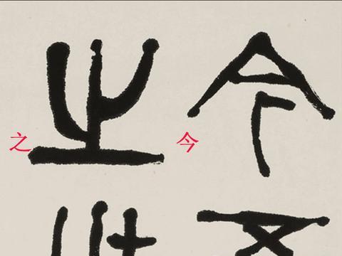 张祖翼 篆书扬雄《解嘲》立轴