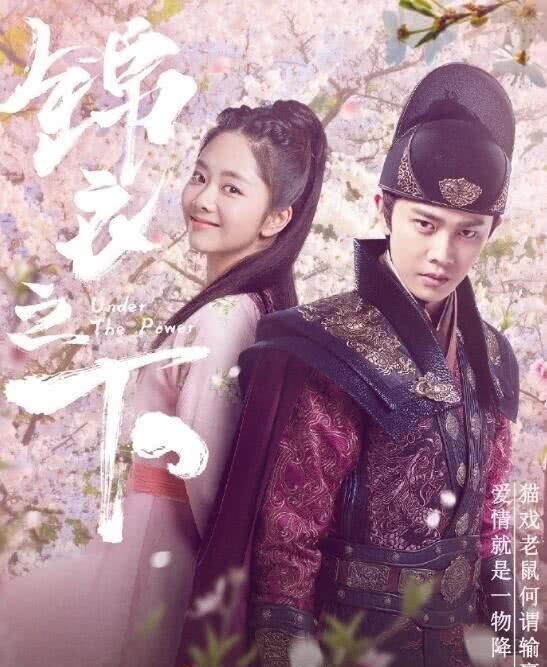 任嘉伦谭松韵上节目两人牵手动作也太甜了吧