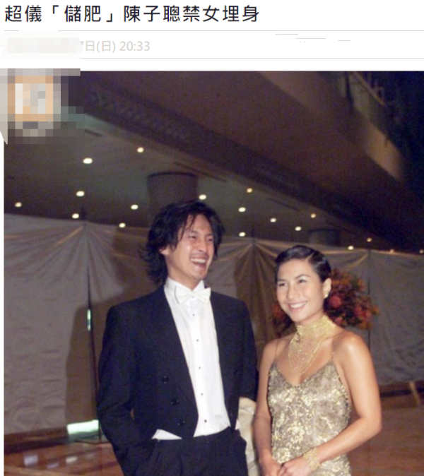 何超仪带老公出席时装周获vip待遇,上门女婿一头长发不修边幅