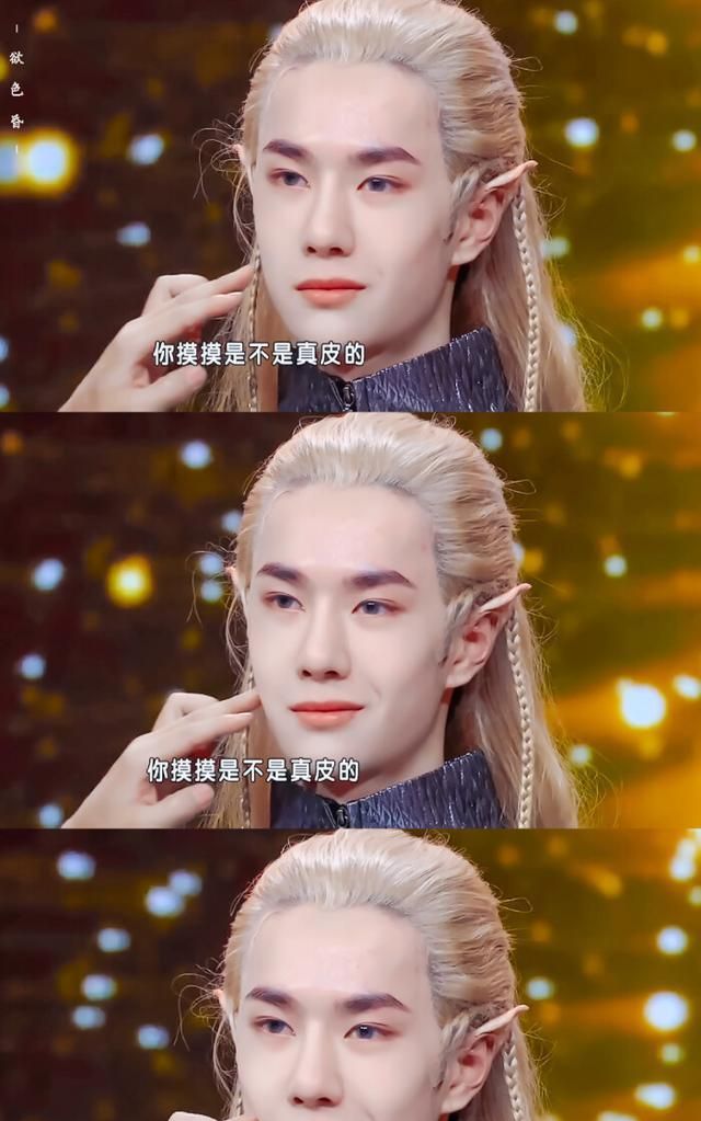 天天向上王一博精灵王子好想摸摸看啊