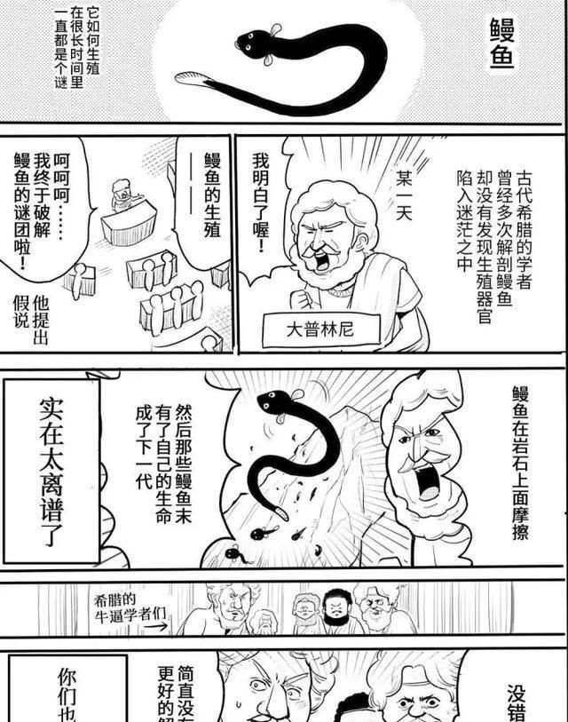 老师你在做什么 那些即兴创作的短篇漫画 鬼灭之刃 漫画 漫画家 新浪新闻