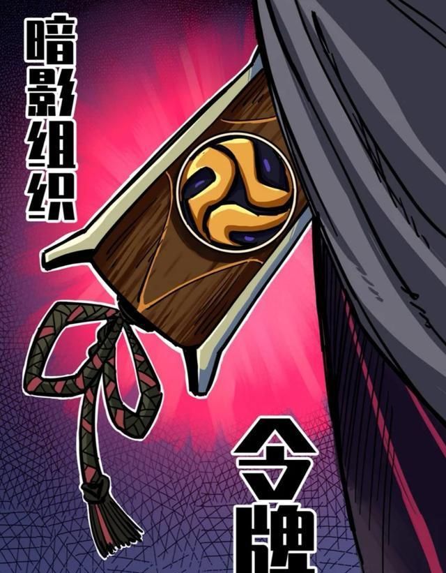 刺客伍六七:暗影刺客将被莫浪打败?血刃阎魔将爆发真正力量?