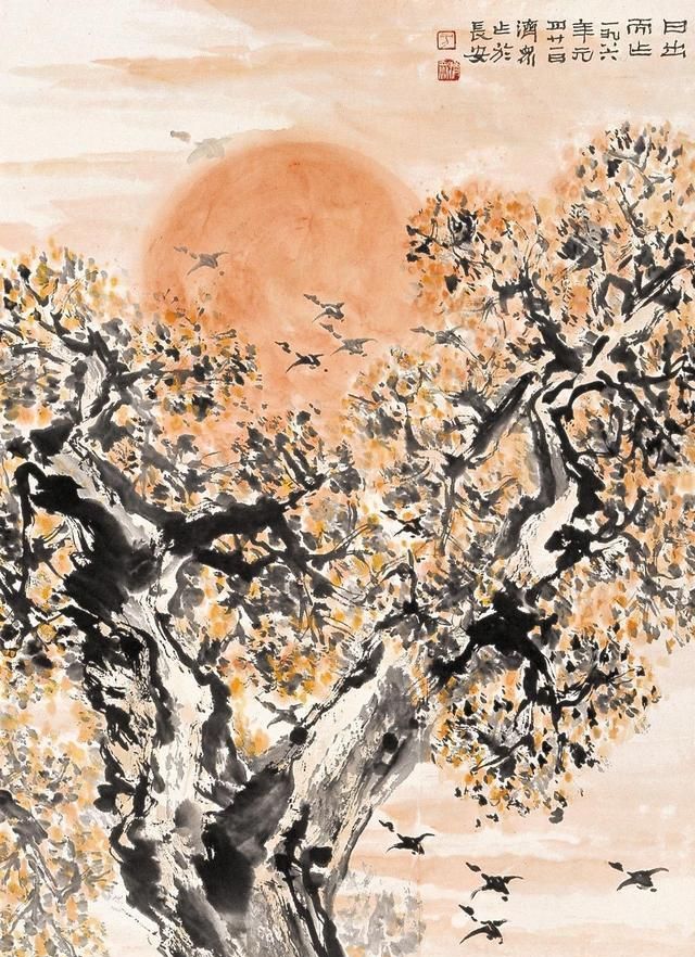 长安画派方济众山水作品