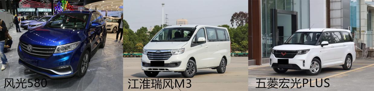 盘点10万级3款7座车型，有SUV、MPV，一款出自“神车”制造厂