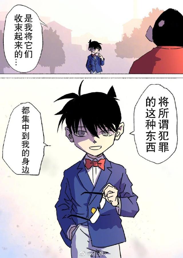 当元太领悟了柯南才是boss