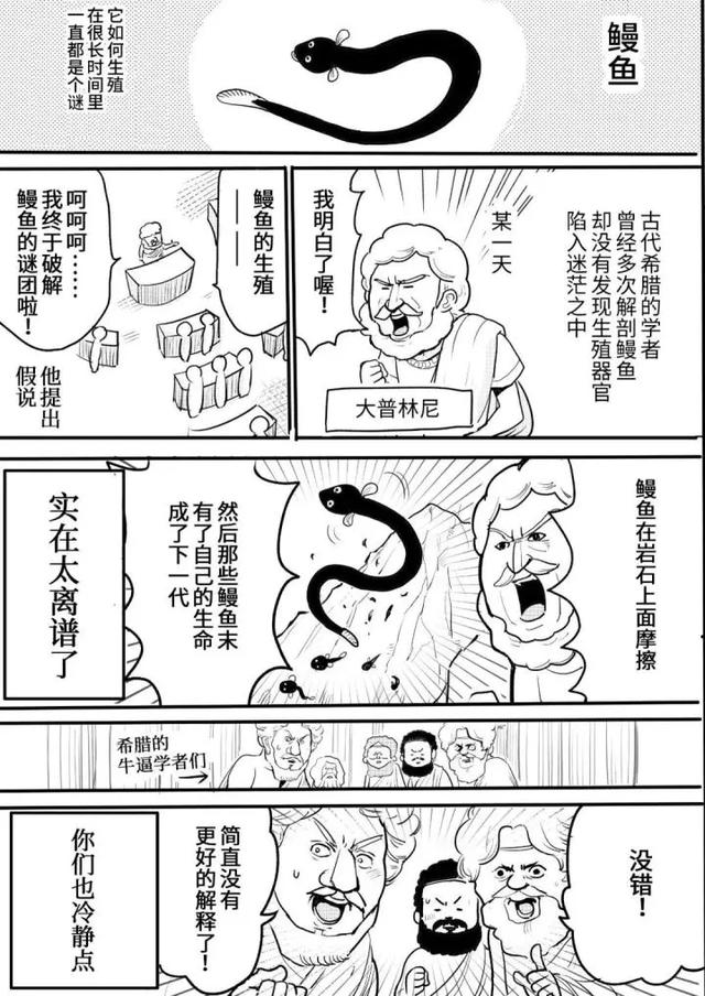 老师你在做什么 那些即兴创作的短篇漫画 鬼灭之刃 漫画 漫画家 新浪新闻 老师你在做什么 那些即兴创作的短篇漫画 鬼灭之刃 漫画 漫画家 新浪新闻