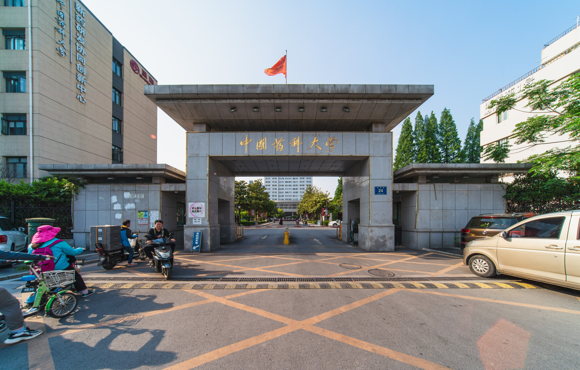 中国劳动关系学院|中国民航大学|学科_新浪新闻