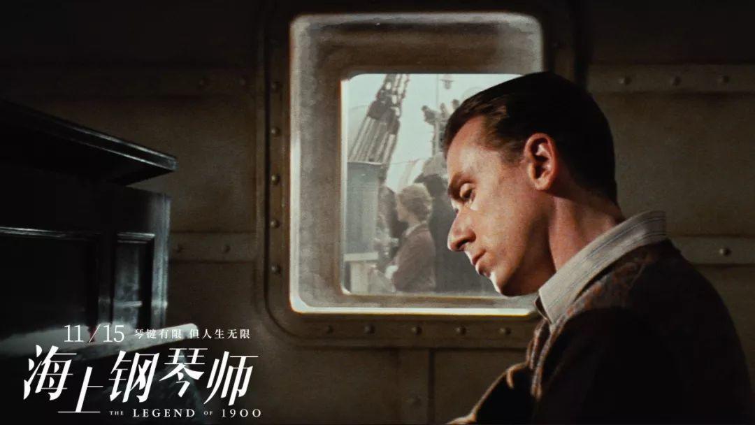 一位《海上钢琴师》,一场心灵保卫战