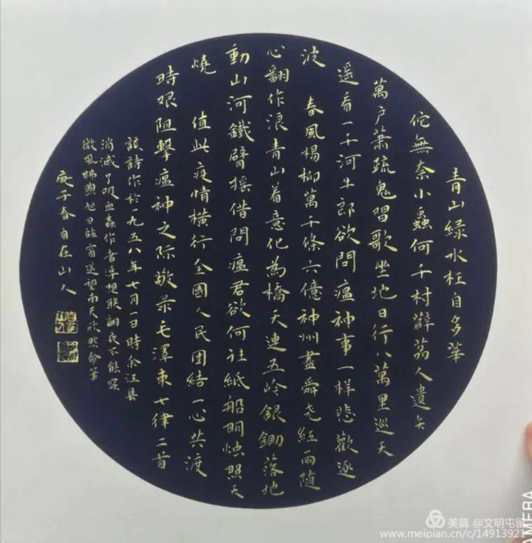 葫芦山庄,鄂尔多斯服饰等多家文明单位和企业,马晓新,郭瑞,陈旭冉