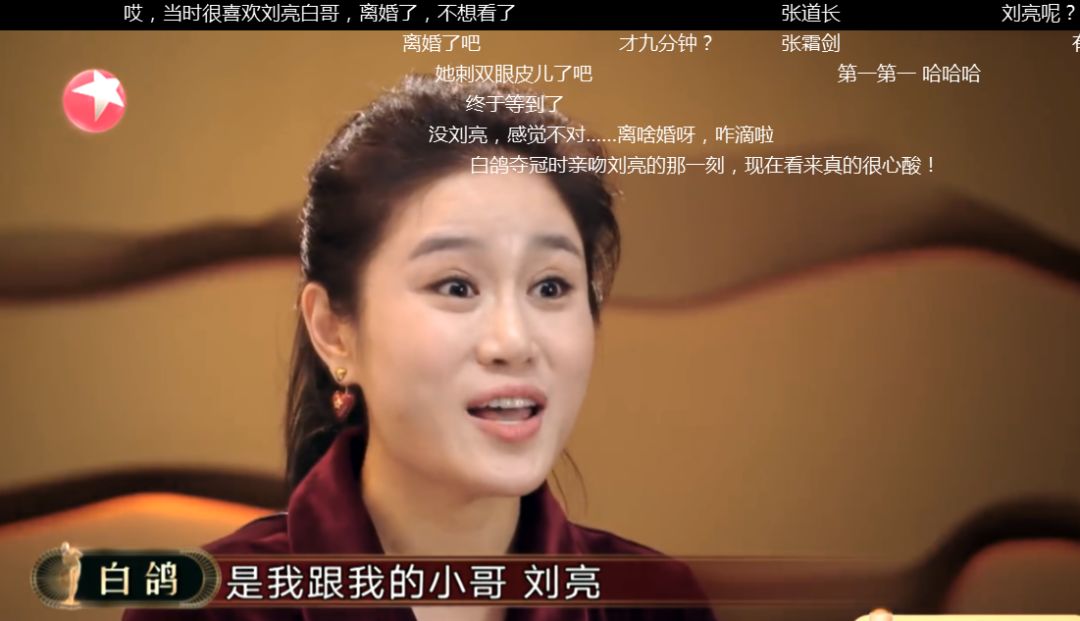 白鸽欢乐喜剧人曝离婚原因刘亮婚内出轨实锤来了