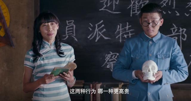 《驴得水》:所谓的原则,在大局面前什么都不算