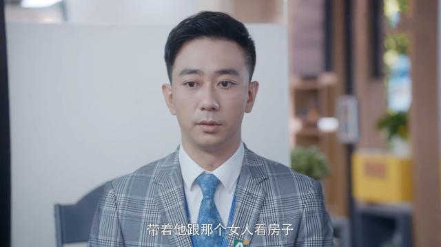 安家剧情逆转徐文昌成负心汉王子健房似锦贪心惹上麻烦