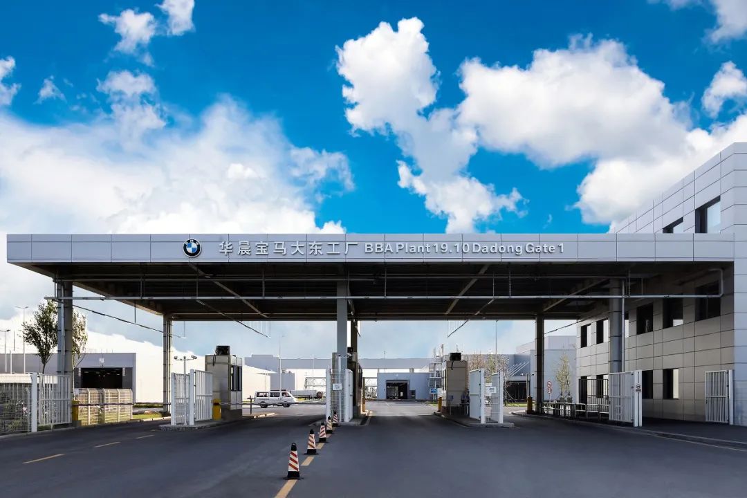 重磅!华晨宝马第300万辆bmw汽车下线!17年的陪伴,感恩有你!