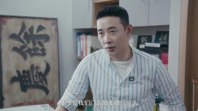 安家:房似锦被徐文昌感染,看开了人情世故,完美融入集体_新浪新闻