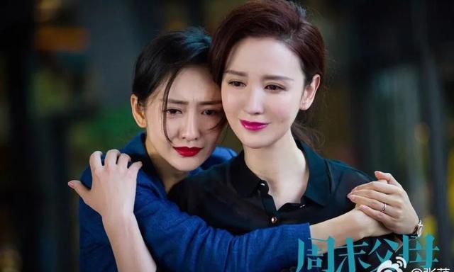 2016年,张萌与刘恺威,王鸥,朱泳腾等人联袂主演了王为执导的都市情感