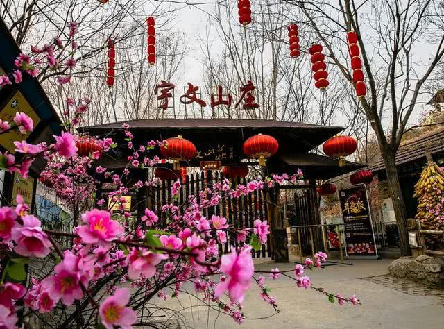 山西宇文山庄|宇文山庄|农家|太原市_新浪网
