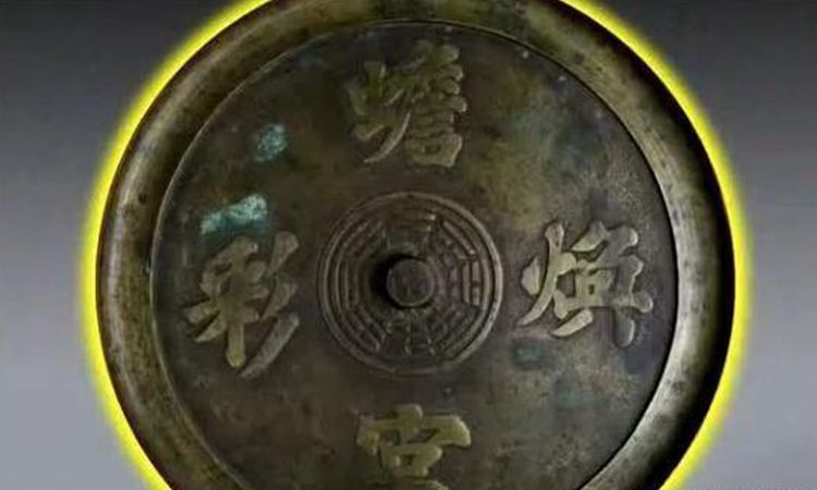 自估值3000万以上,专家:今天必须上交|鉴宝|照妖镜|铜镜_新浪新闻