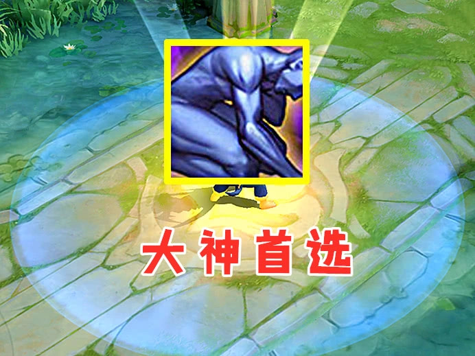 高渐离最适合带啥技能? 已非闪现, 更不是狂暴
