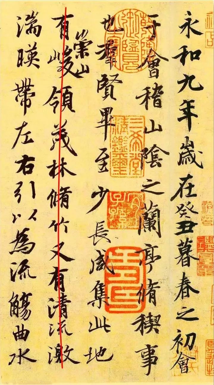 如何把行书写生动?|箧中帖|行书|轴线_新浪新闻