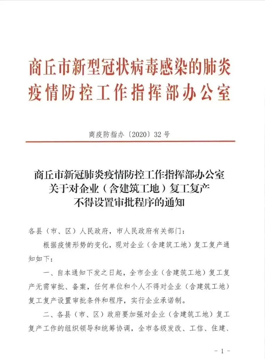 商丘网站建设指标点评_(商丘网站建设指标点评公示)