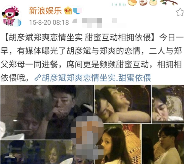 郑爽三段感情都不欢而散是过于敏感还是爱得太过于卑微