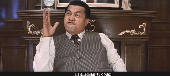 嚣张的跛豪30年的大哥