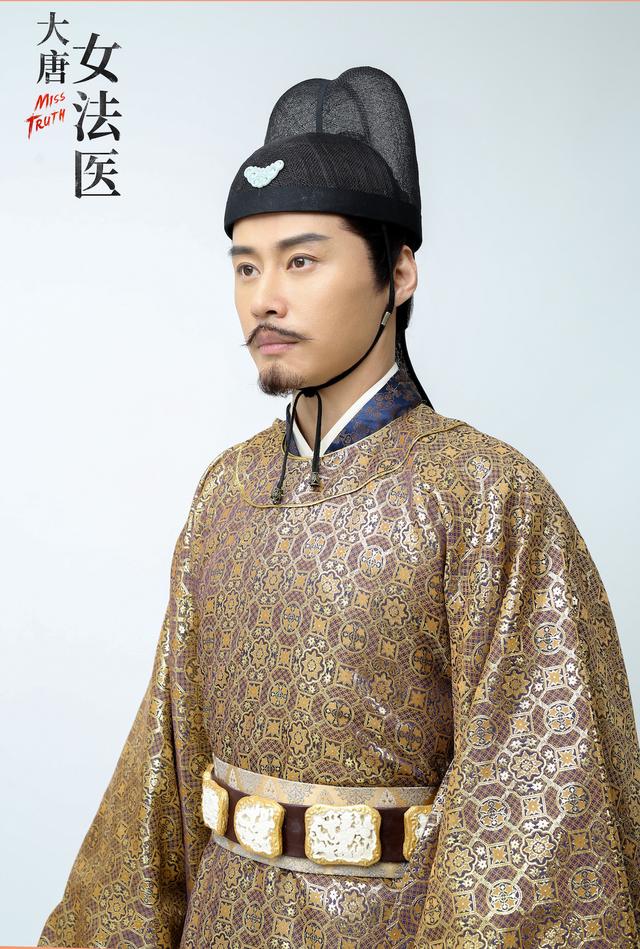 程枫《大唐女法医》热播中 网友脑洞大开"萧景睿成最大赢家"