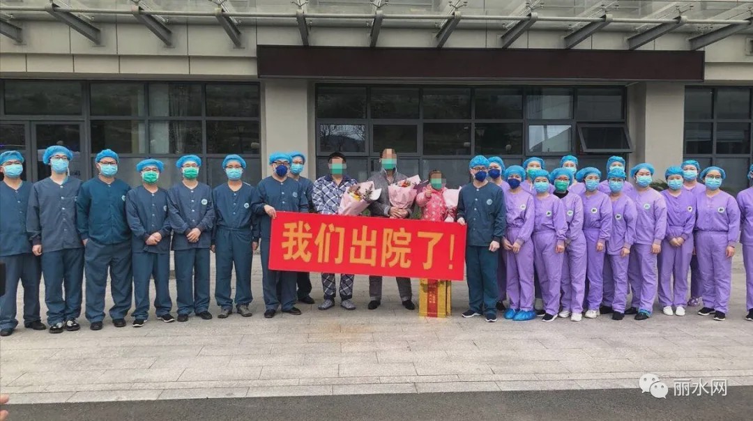 丽水市新冠肺炎确诊病例100出院为浙江省首个清零的地级市