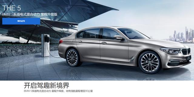 华晨宝马第300万辆BMW汽车下线