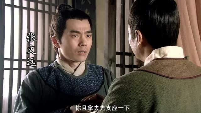 以《水浒传》为例,宋江,张文远的押司是吏,朱仝的马兵都头,当牢节级