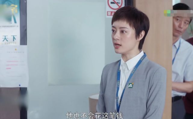 安家:房似锦为赚钱帮小三买房,却被阚太太扇巴掌,她有没有错