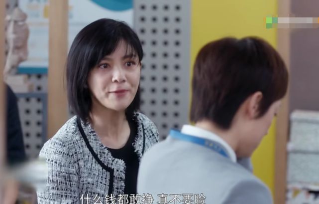 安家:房似锦为赚钱帮小三买房,却被阚太太扇巴掌,她有没有错