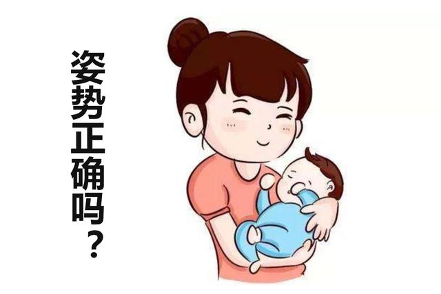 大部分人抱娃姿势需矫正,有一丝错误,娃都不舒服,你抱对了吗