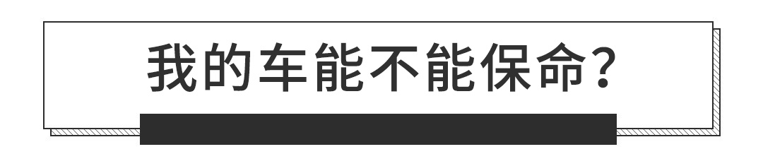 买便宜新车更要注意，这5点不弄明白会很受气！