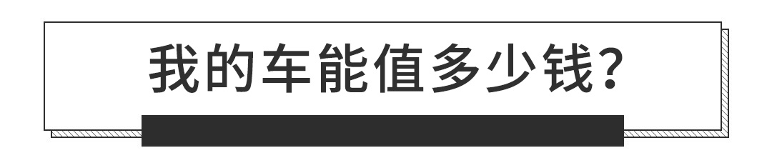 买便宜新车更要注意，这5点不弄明白会很受气！