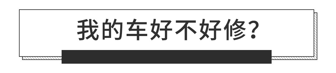 买便宜新车更要注意，这5点不弄明白会很受气！